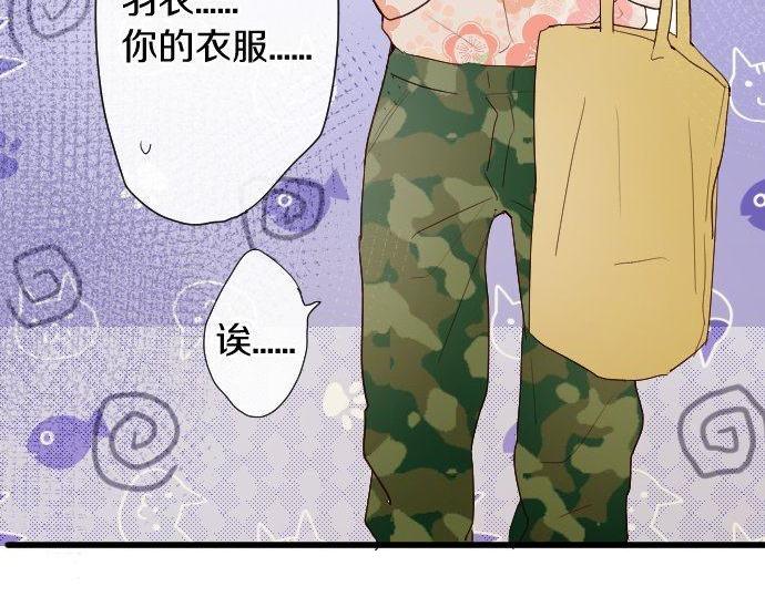 第106话 试探27