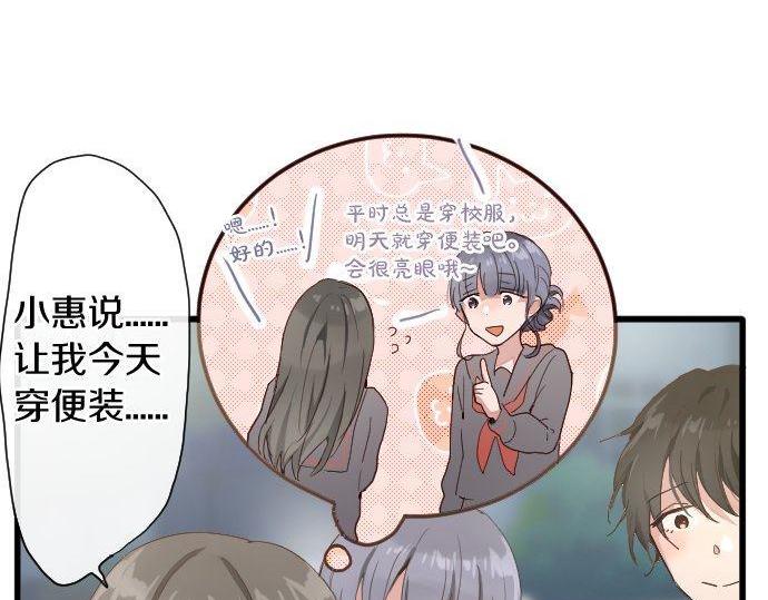 第106话 试探28