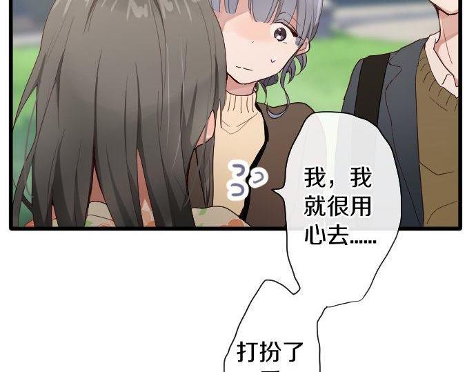 第106话 试探29