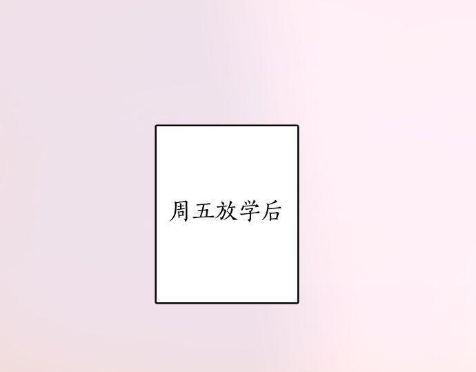 第106话 试探3