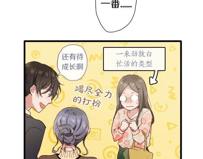 第106话 试探30