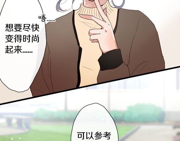 第106话 试探32
