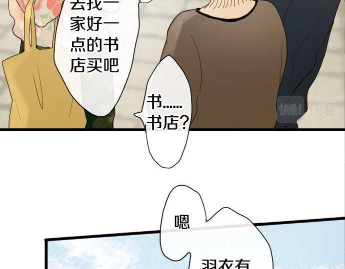第106话 试探34