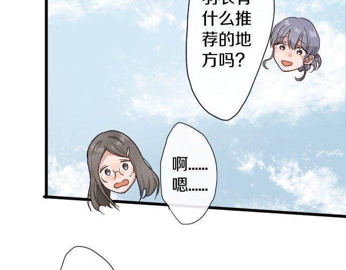 第106话 试探35