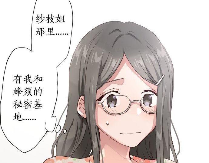 第106话 试探36
