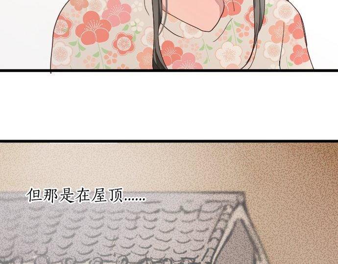 第106话 试探37