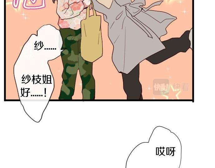 第106话 试探45