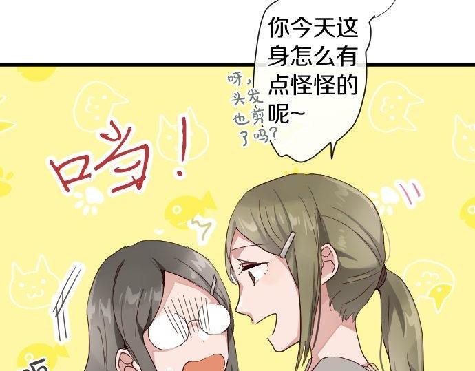 第106话 试探46