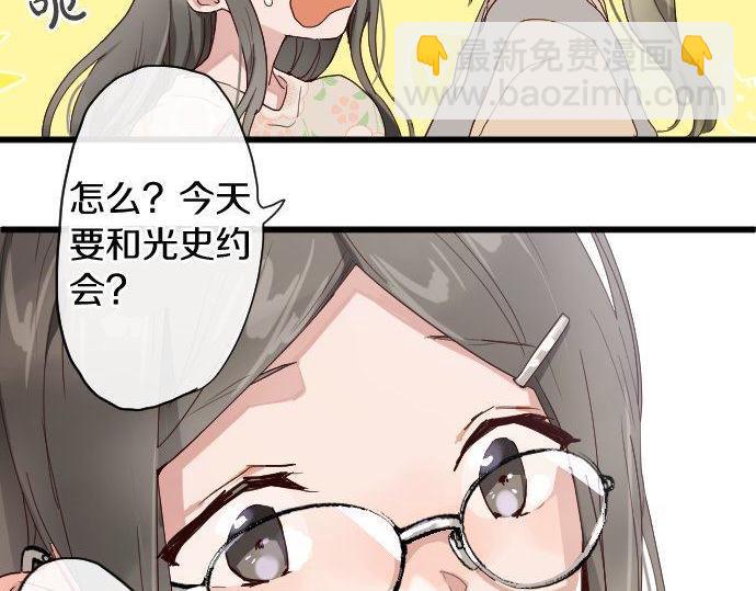第106话 试探47