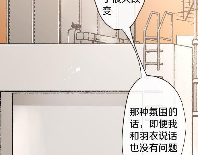 第106话 试探5