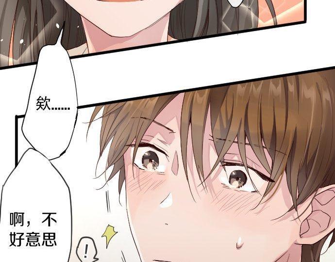 第106话 试探55