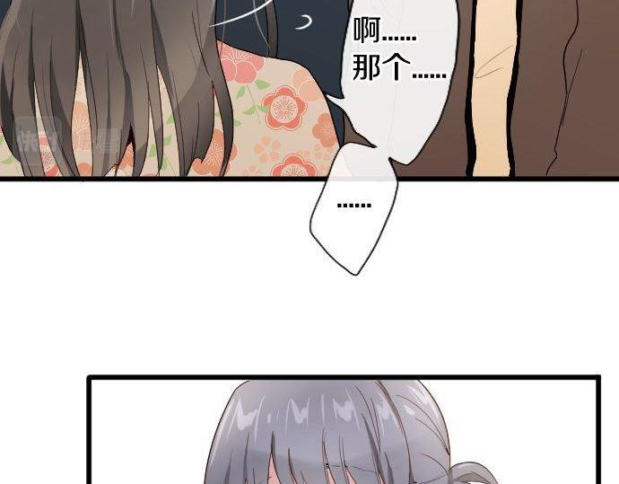 第106话 试探59