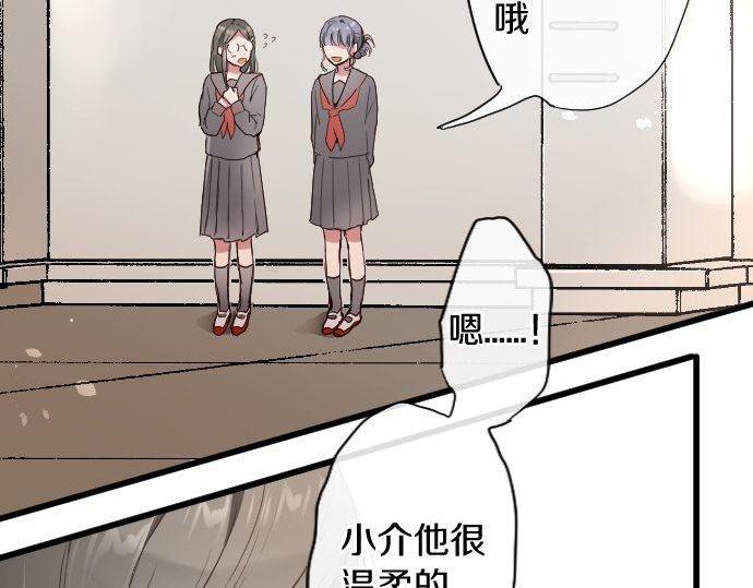 第106话 试探6