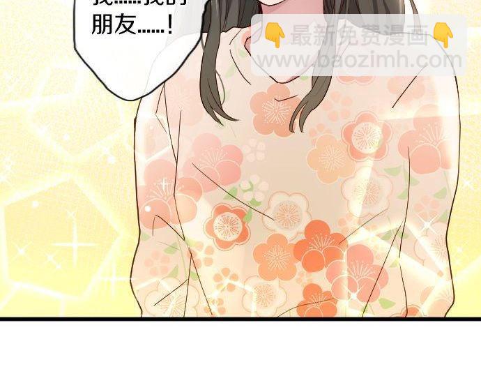 第106话 试探64