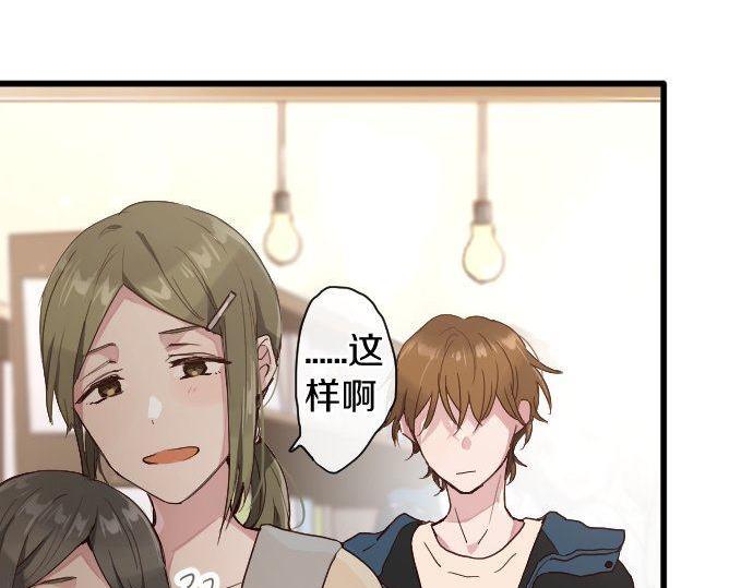 第106话 试探65