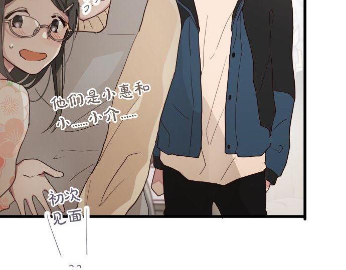 第106话 试探66