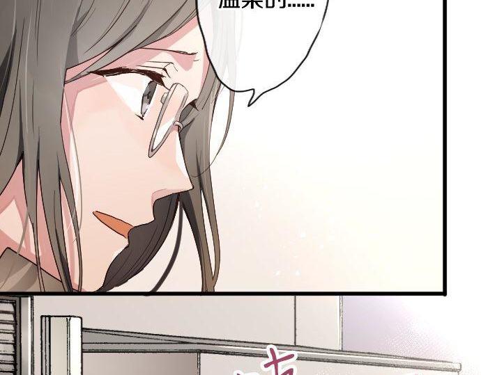第106话 试探7