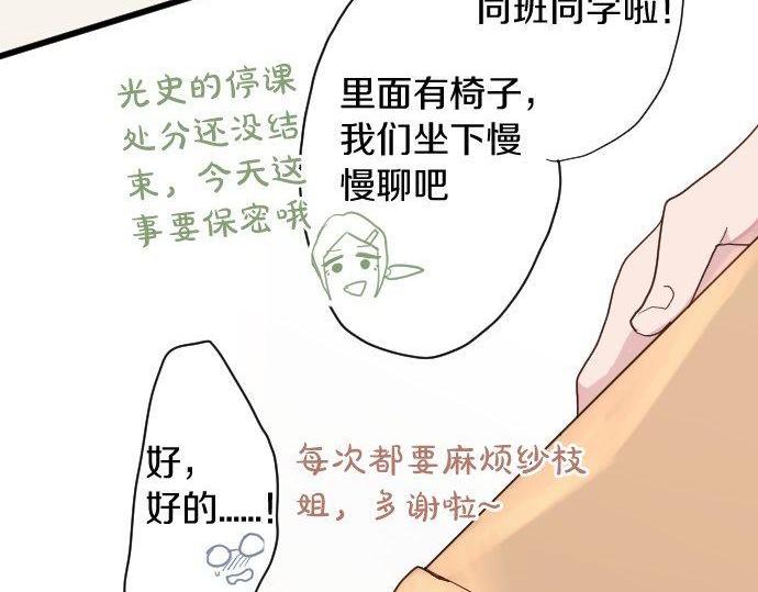第106话 试探71