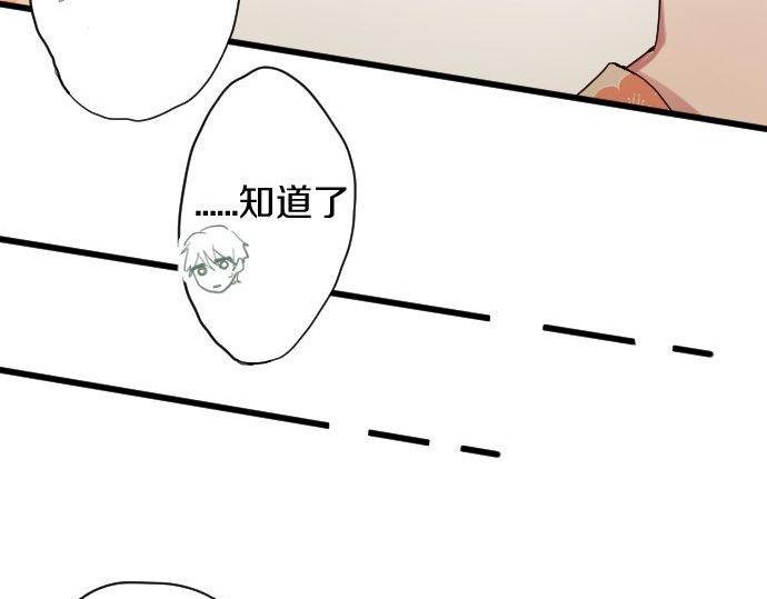 第106话 试探73