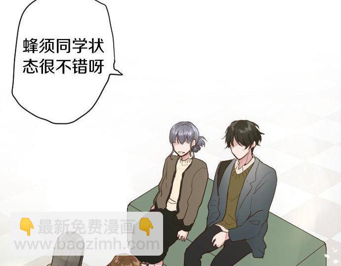 第106话 试探74