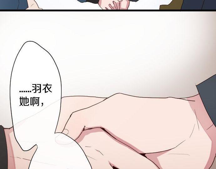 第106话 试探79