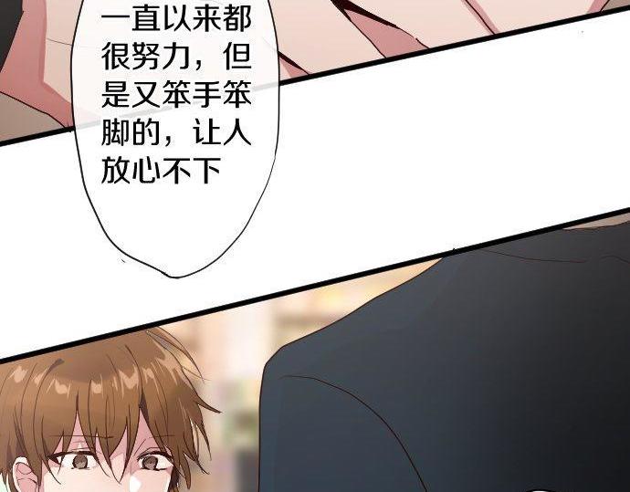 第106话 试探80