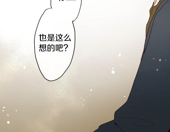 第106话 试探84