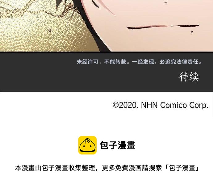 第106话 试探90