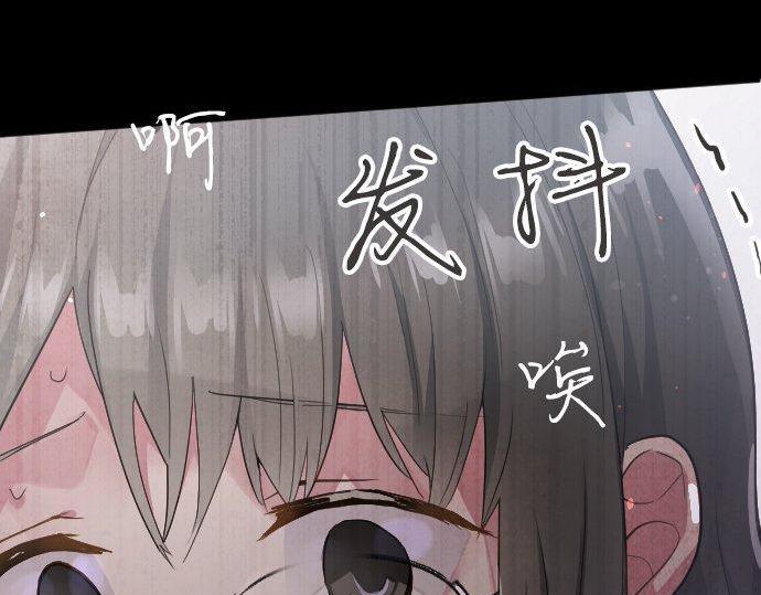 第132话 修学旅行和受伤123