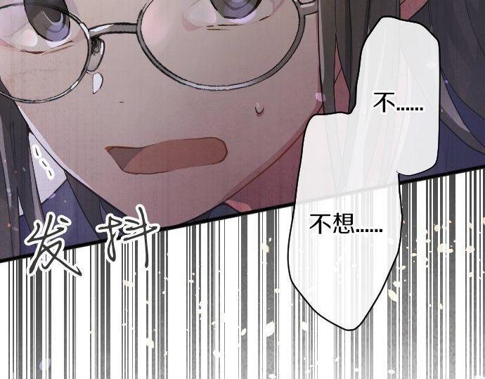 第132话 修学旅行和受伤124