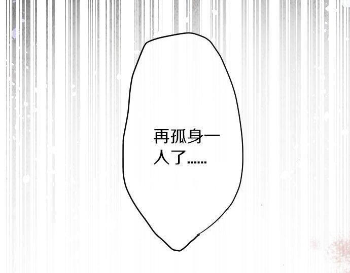第132话 修学旅行和受伤125