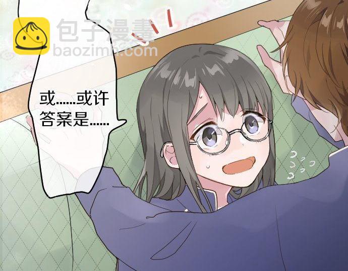 第132话 修学旅行和受伤20