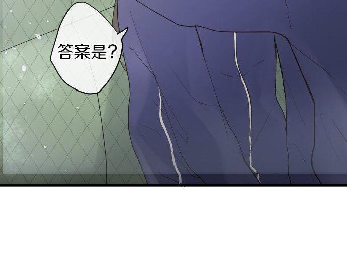 第132话 修学旅行和受伤21