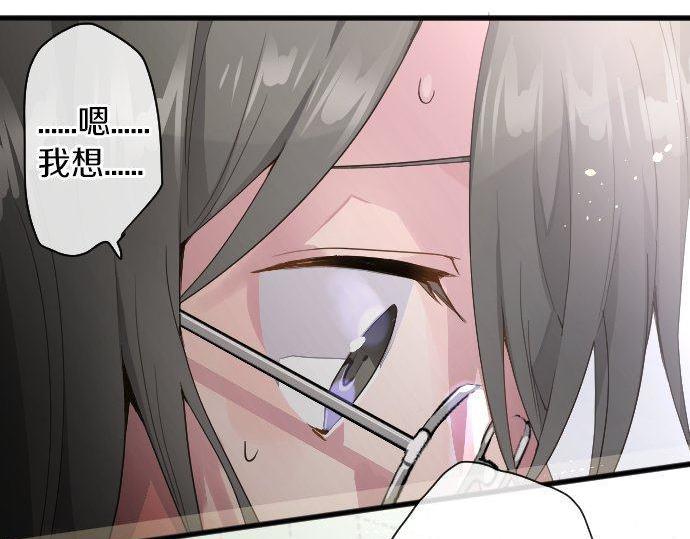 第132话 修学旅行和受伤22
