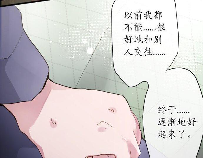 第132话 修学旅行和受伤23