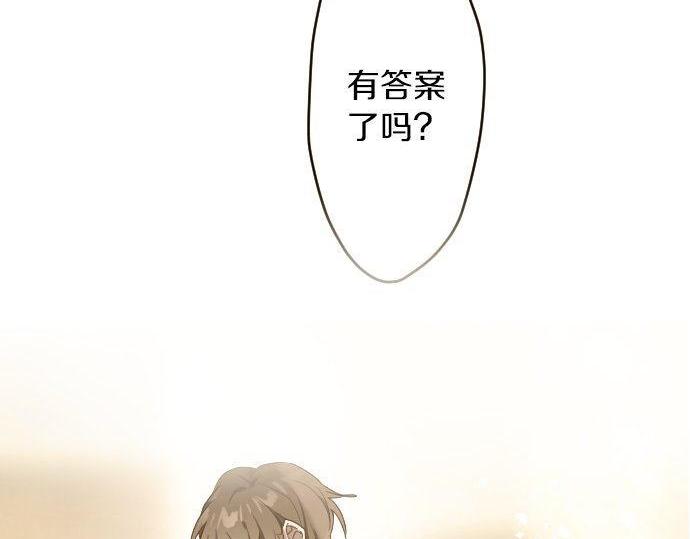 第132话 修学旅行和受伤4
