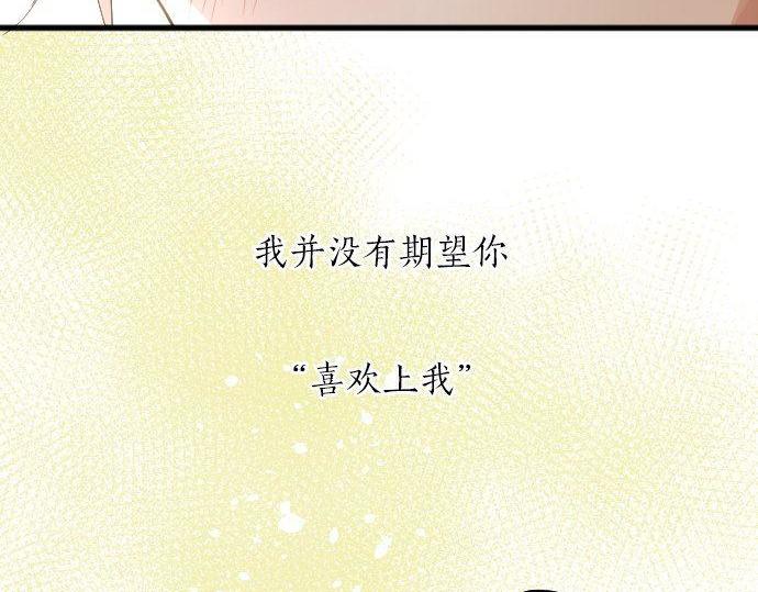 第132话 修学旅行和受伤52
