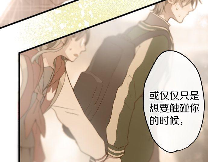 第132话 修学旅行和受伤56