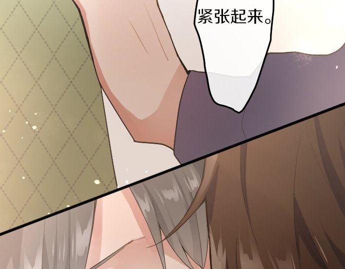 第132话 修学旅行和受伤58