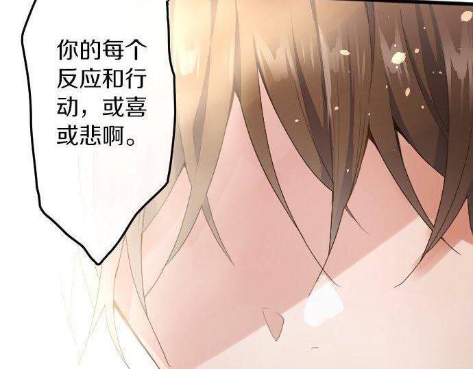 第132话 修学旅行和受伤60