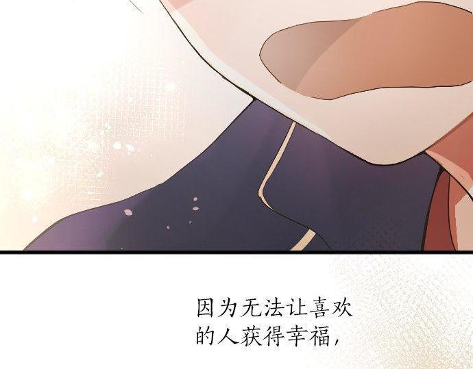 第132话 修学旅行和受伤61
