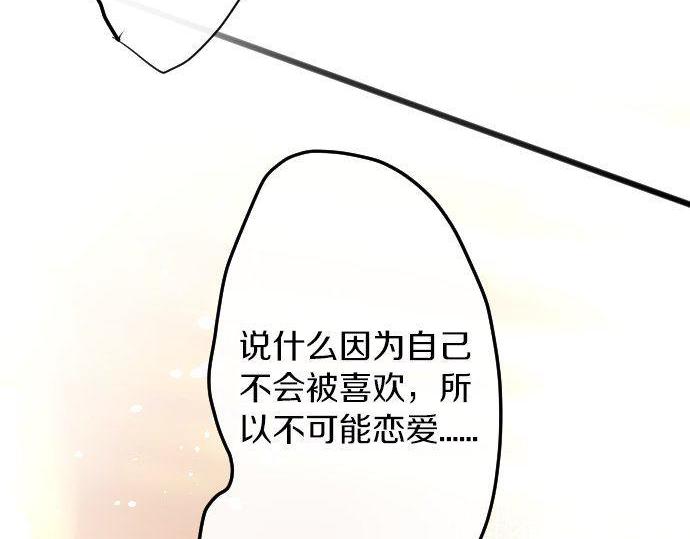 第132话 修学旅行和受伤63