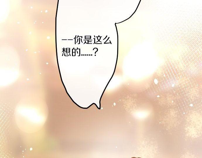 第132话 修学旅行和受伤64