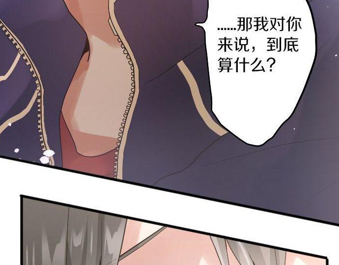 第132话 修学旅行和受伤68