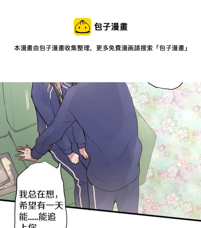 第132话 修学旅行和受伤81