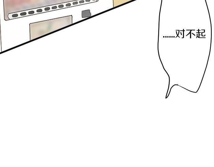 第132话 修学旅行和受伤89
