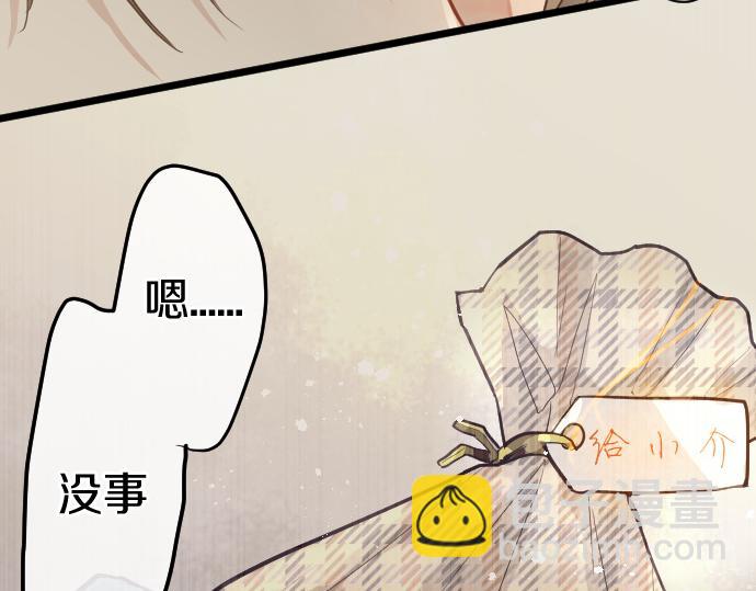 第180话 回来吧106