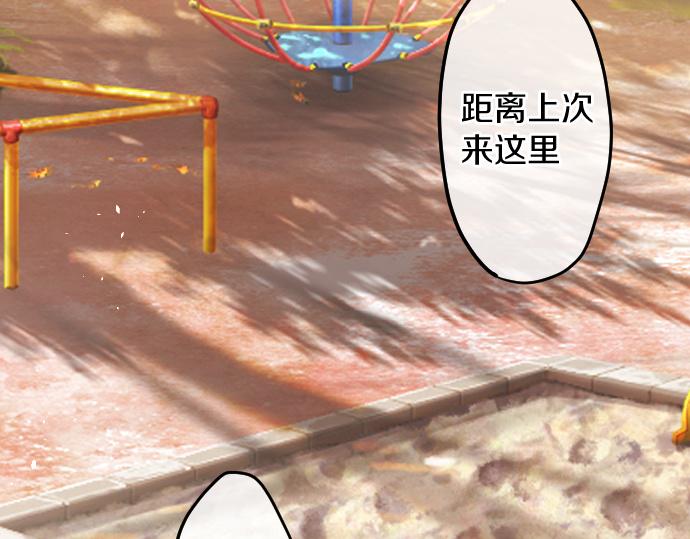 第180话 回来吧112