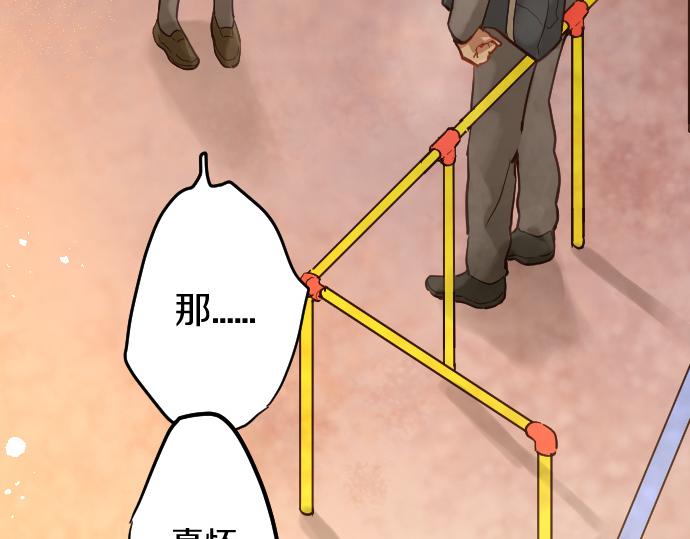 第180话 回来吧117