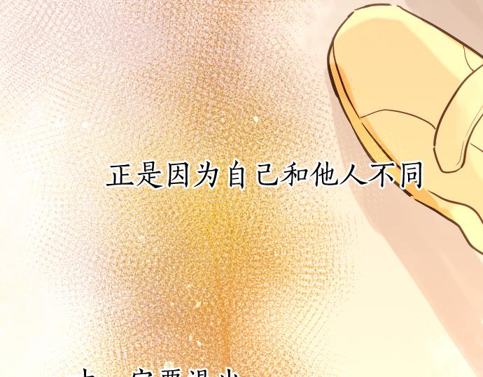 第180话 回来吧13